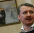 Экс-министру обороны ДНР Игорю Стрелкову отказали в отправке на СВО - Kirov.Online