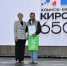 Елена Ковалева наградила кировчан, внесших вклад в подготовку Кирова к 650-летию - Администрация Кирова
