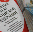Жители Кирова подозреваются в мошенничестве при получении социальных выплат - Следственный комитет