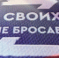 Вятскополянский сапер выполнил сложную боевую задачу в зоне СВО - Кировская правда