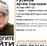 В Кирове пропал мужчина - Newsler.Ru