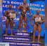 Кировчанин стал призером Чемпионата мира по бодибилдингу - ГТРК Вятка