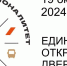 Кировских школьников приглашают на день открытых дверей - Кировская правда