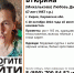 В Кирове четыре дня не могут найти пропавшую пенсионерку - Newsler.Ru