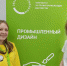Кировская область выступит в финале Чемпионата «Профессионалы» в категории «Юниоры» - Министерство образования