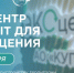 Экоцентр в Кирове снова работает с 5 ноября - Кировская правда