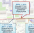 Азина будет перекрыта для проезда - Kirov.Online