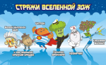 Проект Роспотребнадзора «Здоровое питание» запустил серию информационно-просветительских комиксов для детей в рамках специального проекта «Ты то, что ты ешь»