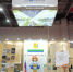 Губернатор Кировской области участвует в работе выставки Russia China Expo - ГТРК Вятка