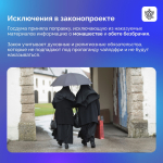 Юристы рассказали, как будет работать закон о запрете пропаганды чайлдфри