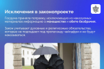 Юристы рассказали, как будет работать закон о запрете пропаганды чайлдфри
