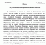 Подписано постановление о выплатах членам семей погибшего экипажа МИ-2 - ГТРК Вятка