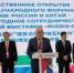 Предприятия Кировской области заключат соглашения с китайскими партнёрами - Свойкировский.рф
