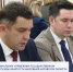 В правительстве Кировской области прошло еженедельное совещание - ГТРК Вятка