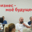 moy biznes 2 Вятские малые МСП за год заключили 276 договоров на сумму более 2,7 млрд рублей - VyatkaKirov.Ru