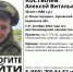 Волонтеры до сих пор ищут пропавшего в Монастырщине мужчину - Newsler.Ru