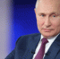 Владимир Путин подведёт итоги года в ходе пресс-конференции - Свойкировский.рф