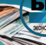 В Кировской области появится отдельная госпрограмма по инвестициям - Bnkirov.Ru