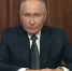 Главная картинка новости: Владимир Путин: против РФ применили дальнобойное оружие – конфликт стал глобальным - Город Киров