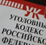В Кирове мужчина предстал перед судом за причинение смертельных травм знакомой - Следственный комитет