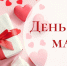 Губернатор Александр Соколов поздравил кировчанок с Днем матери - ГТРК Вятка
