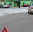 В поселке Подосиновец водитель Lada Granta снес 7-летнюю девочку - ProGorod.Ru