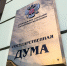 «Никакого пива и чипсов»: в ГД предложили убрать алкоголь с полок супермаркетов - Newsler.Ru