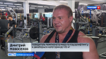 Кировчане успешно выступили на Чемпионате мира по пауэрлифтингу