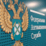 Куприт  в Кирове получил предупреждение от антимонопольщиков - Kirov.Online