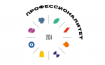 Поздравляем команду кластера ФП «Профессионалитет» с блестящей защитой!