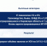 3.jpg - Bnkirov.Ru