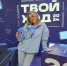 Вятский ГАТУ на Всероссийском студенческом форуме «Твой Ход»! - Вятский ГАТУ