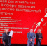 Вятская торгово-промышленная палата стала лучшей в развитии конгрессно-выставочной индустрии - Свойкировский.рф