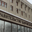 В Кировской области в сферу ЖКХ привлекут 1,5 млрд рублей - Свойкировский.рф