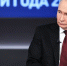 Владимир Путин рассказал о причинах роста цен в России - Kirov.Online