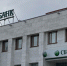 Россиянам за пополнение ПДС предложили вклад со ставкой до 29% - ProGorod.Ru