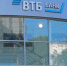 ВТБ подводит итоги благотворительной программы "Мир без слез" 2024 - ProGorod.Ru