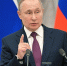 vladimir putin В России будут действовать новые меры поддержки семей - VyatkaKirov.Ru