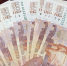 Для всех, кто хранит дома купюры 5 000 рублей - важное изменение в декабре - ProGorod.Ru