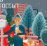 "ЭнергосбыТ Плюс" продолжает акцию "Партнер с Плюсом" для юридических лиц - ProGorod.Ru