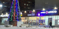 Выходные резко перенесли из-за обстановки в стране: новогодние каникулы 2024-2025 уже не будут прежними - ProGorod.Ru