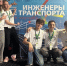 Кирово-чепецкие школьники создали робота-логиста 1 - Кировская правда