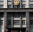 В России хотят полностью запретить торговлю вейпами и жидкостями - Свойкировский.рф