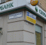 Главная картинка новости: Клиенты Волго-Вятского банка Сбербанка все чаще оплачивают услуги ЖКХ через сервис «Дом» в СберБанк Онлайн - Город Киров