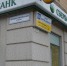 Клиенты Волго-Вятского банка Сбербанка все чаще оплачивают услуги ЖКХ через сервис "Дом" в СберБанк Онлайн - ProGorod.Ru