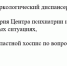Кировские экстренные медслужбы будут работать круглосуточно в новогодние каникулы 1 - Кировская правда