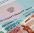 Права детей восстановлены - УФССП