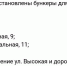 В Кирове появятся специальные контейнеры для выброса елок 7 - VyatkaKirov.Ru