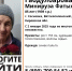 В Сосновке пропала 85-летняя женщина - Newsler.Ru