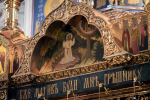 15 января - День памяти преподобного Серафима Саровского